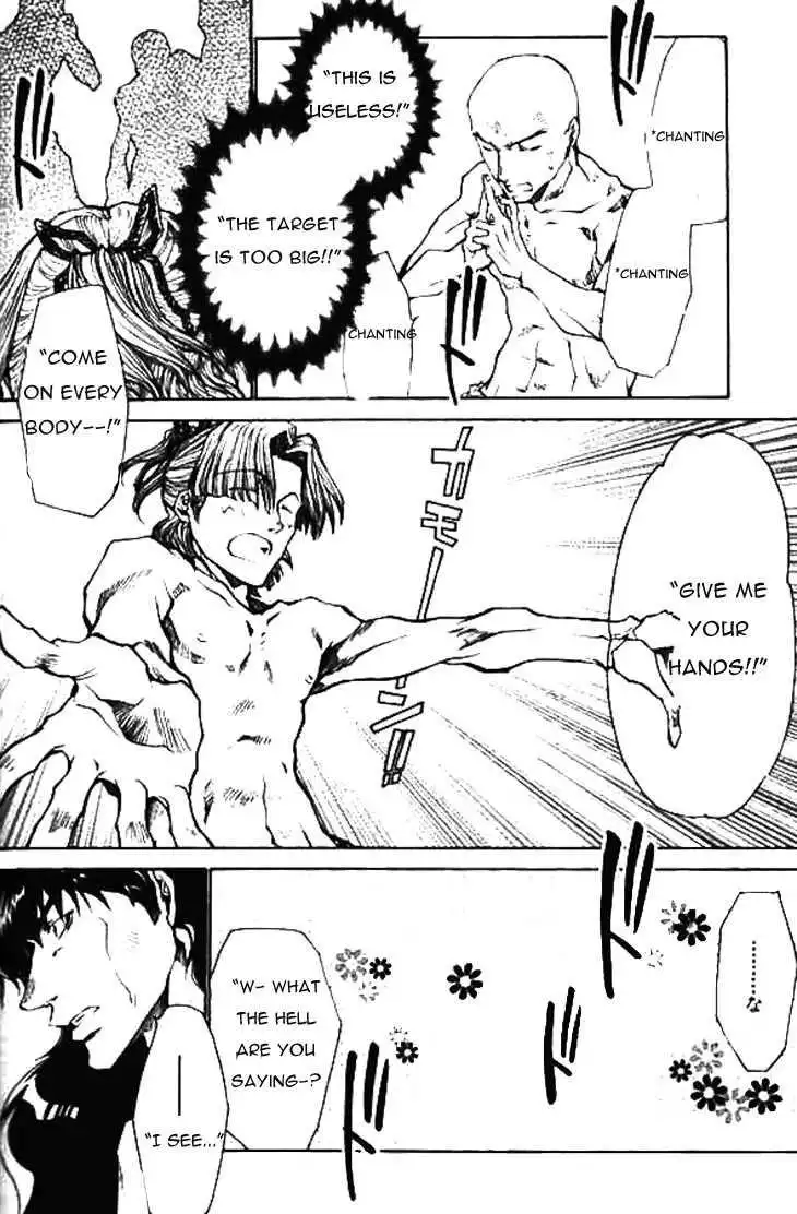 Saiyuki Ibun Chapter 3 14